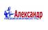 АЛЕКСАНДР Недвижимость