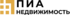 ПИА