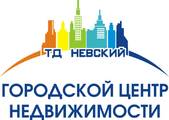 Городской Центр Недвижимости «ТД «Невский»