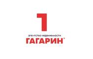 Гагарин