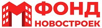 Фонд новостроек