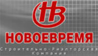 НОВОЕ ВРЕМЯ