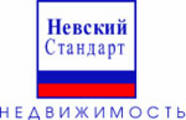 НЕВСКИЙ СТАНДАРТ