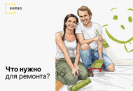 Список, что нужно для ремонта квартиры в новостройке