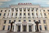 Эрарта. Музей современного искусства