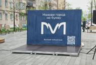Современные девелоперы. Как инвестиции и успешная концепция приводят к развитию отрасли и становлению бизнеса