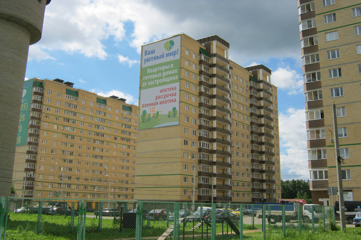 ЖК «Зеленый Город»