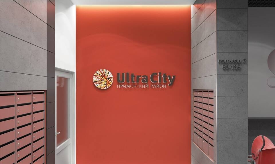 ЖК «Ultra City»: визуализация