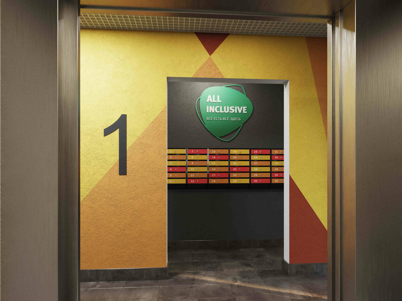 ЖК «All inclusive»: визуализация