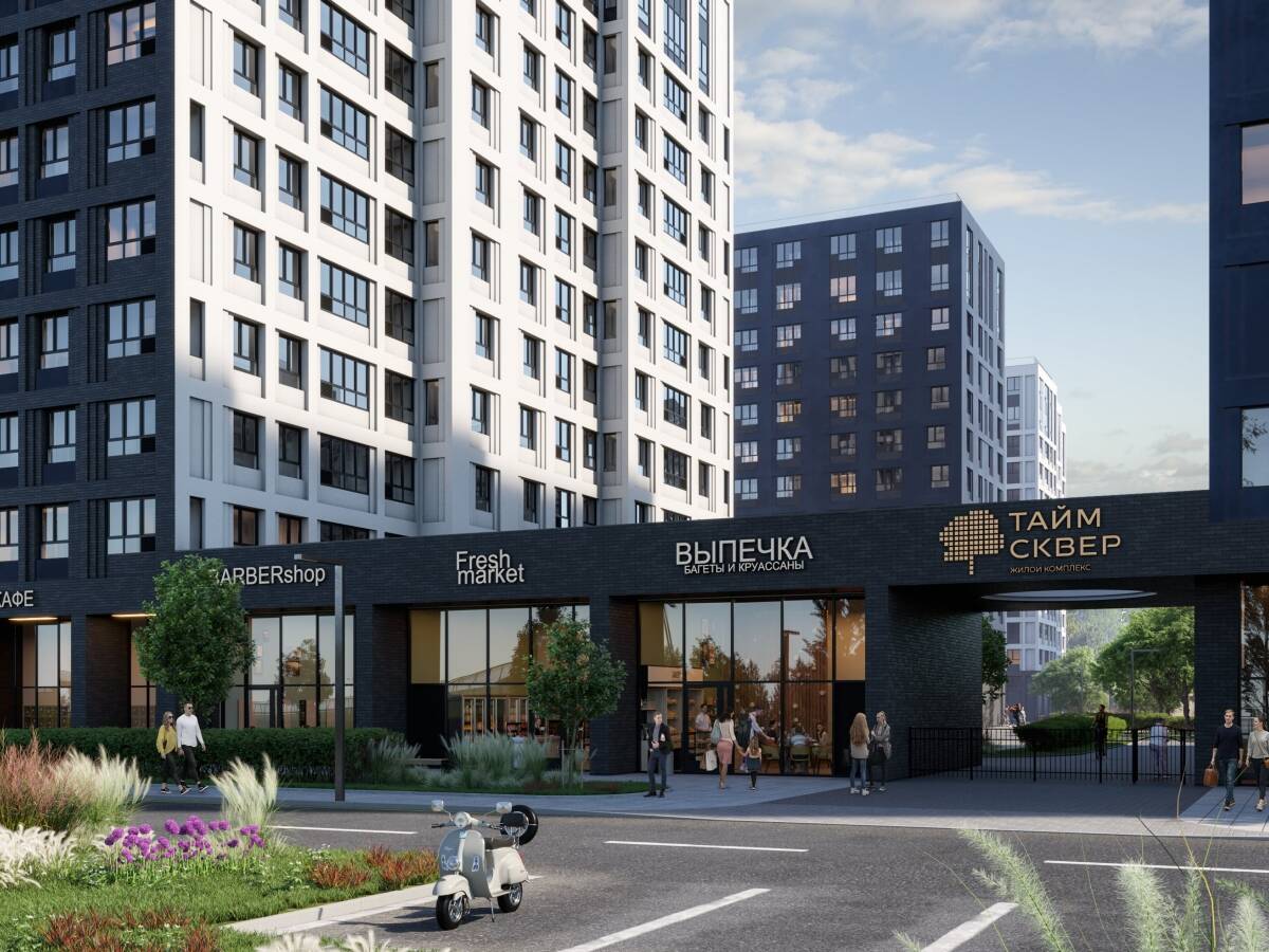ЖК «Тайм Сквер»: визуализация