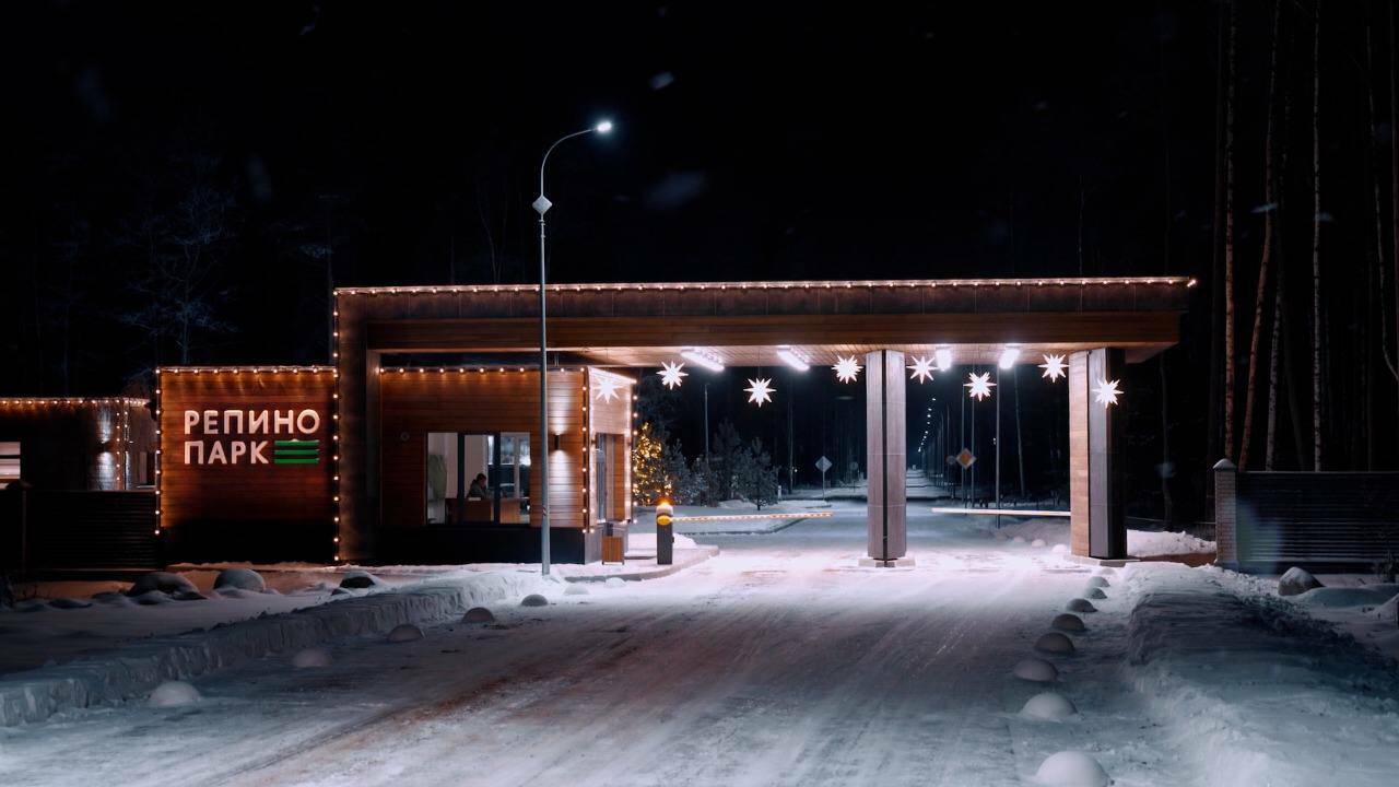 КП «Репино Парк» 
