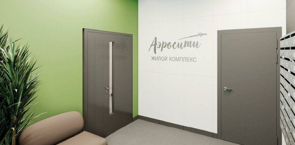 ЖК «Aerocity 3»: визуализация