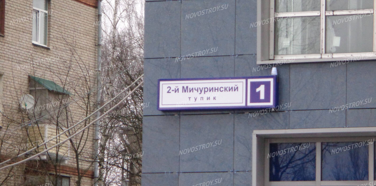 ЖК «Квартал 7»: из группы дольщиков