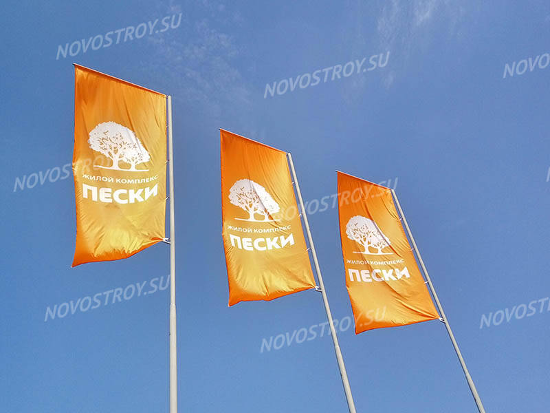 МЖК «Пески»: готовый посёлок