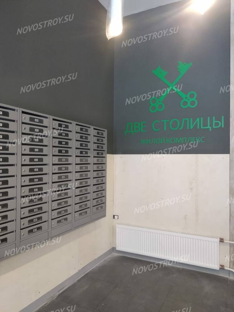 ЖК «Две столицы»: ход строительства