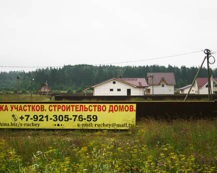 КП «Сиворицкий ручей», Август 2012