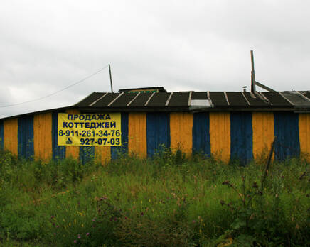 КП «Белый берег», Август 2012