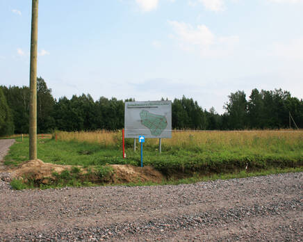 КП «Чистый ключ», Август 2012