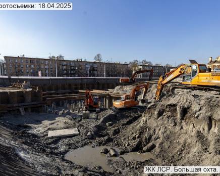 ЖК «ЛСР. Большая Охта», Апрель 2025