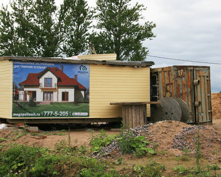 КП «ДНП  Лост», Август 2012