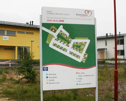 ЖК «Кюмлено», Сентябрь 2012