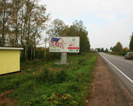 КП «Ландыши», Сентябрь 2012