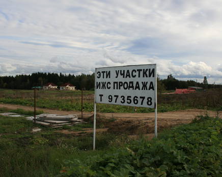 КП «Екатериновский», Октябрь 2012