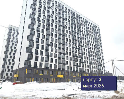ЖК «Квартал Светлый», Март 2026