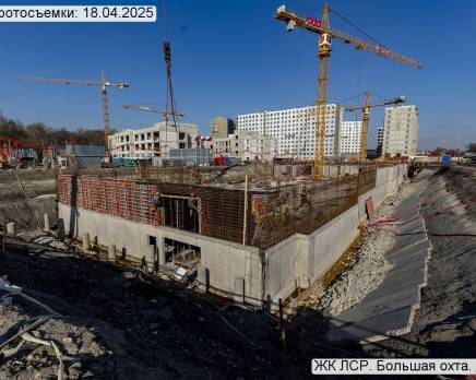 ЖК «ЛСР. Большая Охта», Апрель 2025