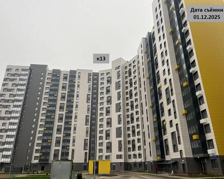 ЖК «ДОМодедово Парк», Декабрь 2025