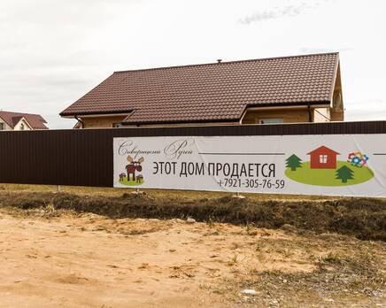 КП «Сиворицкий ручей», Апрель 2014