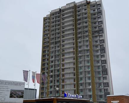ЖК «Химки Тайм», Январь 2026