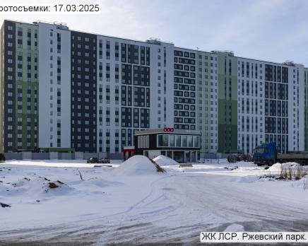 ЖК «ЛСР. Ржевский парк», Март 2025