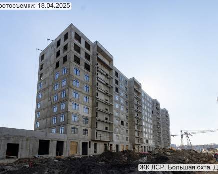 ЖК «ЛСР. Большая Охта», Апрель 2025