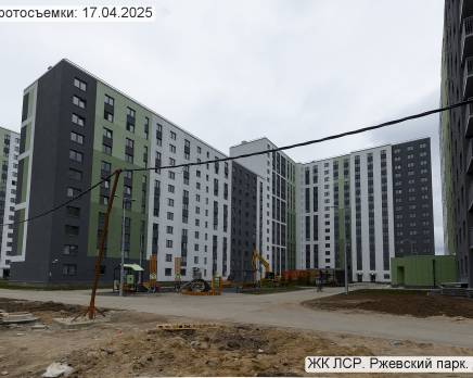 ЖК «ЛСР. Ржевский парк», Апрель 2025