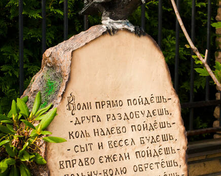 КП «Лукоморье», Апрель 2015