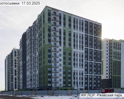 ЖК «ЛСР. Ржевский парк», Март 2025