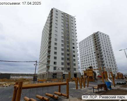 ЖК «ЛСР. Ржевский парк», Апрель 2025