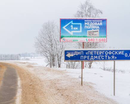 КП «Петергофские предместья» (20.01.16), Март 2016