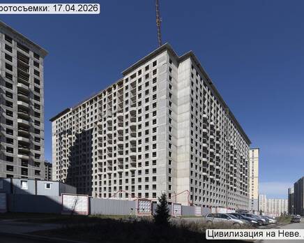 ЖК «Цивилизация на Неве», Апрель 2026