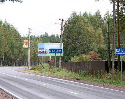 КП «Константиновка», Март 2020