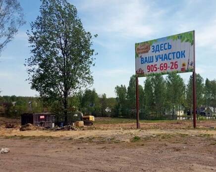 КП Полесье (Всеволожский район), Апрель 2020