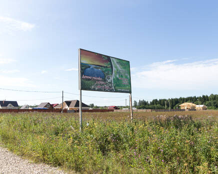 КП «Оредеж», Сентябрь 2015