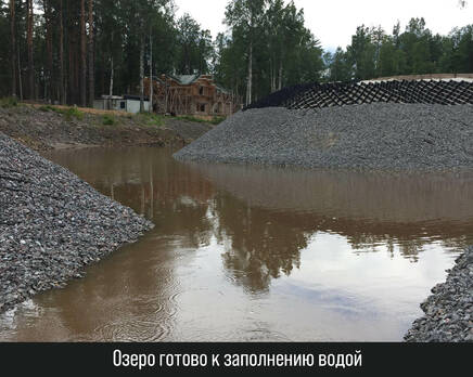 КП «Репинские озёра», Февраль 2021