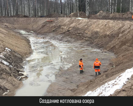 КП «Репинские озёра», Февраль 2021