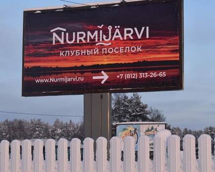 КП Nurmijarvi, Февраль 2021