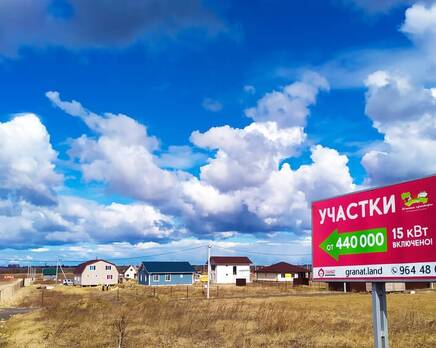 КП «Южные просторы», Март 2021