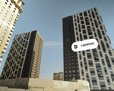 ЖК «EVO», Апрель 2026