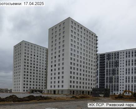 ЖК «ЛСР. Ржевский парк», Апрель 2025