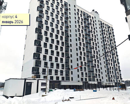 ЖК «Квартал Светлый», Январь 2026